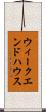 ウィークエンドハウス Scroll