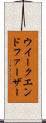ウイークエンドファーザー Scroll