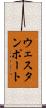 ウェスタンポート Scroll