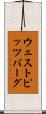 ウェストピッツバーグ Scroll