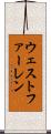 ウェストファーレン Scroll