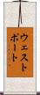 ウェストポート Scroll
