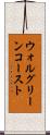 ウォルグリーンコースト Scroll