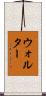 Wolter Scroll