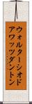 ウォルターシオドアワッツダントン Scroll