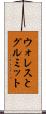 ウォレスとグルミット Scroll