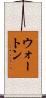 Wharton Scroll