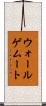ウォールゲムート Scroll