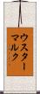 ウスターマルク Scroll