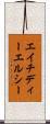 エイチディーエルシー Scroll