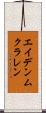 Aden McLaren Scroll