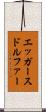 エッガースドルファー Scroll