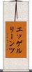 エッゲルリーンツ Scroll