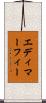 エディマーフィー Scroll