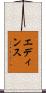 Eddins Scroll