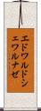 エドワルドシェワルナゼ Scroll