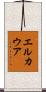 Elkhaoua Scroll