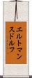 エルトマンスドルフ Scroll