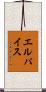 エル・パイス Scroll
