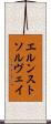 エルンストソルヴェイ Scroll