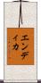 Endika Scroll