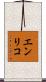 Enrico Scroll