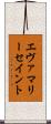 エヴァマリーセイント Scroll