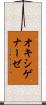 オキシゲナーゼ Scroll