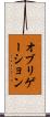 オブリゲーション Scroll