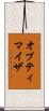 オプティマイザ Scroll