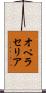 オペラセリア Scroll