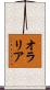 Oralia Scroll
