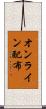 オンライン配布 Scroll