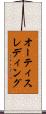 オーティスレディング Scroll