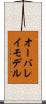 オーバレイ・モデル Scroll