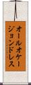 オール・オケージョン・ドレス Scroll