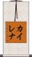 Kailena Scroll