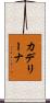 Cadelina Scroll