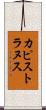カピストラヌス Scroll