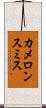 カメロンスミス Scroll