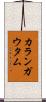 Karan Gautam Scroll