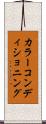 カラー・コンディショニング Scroll