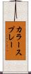 カラースプレー Scroll