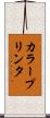 カラー・プリンタ Scroll