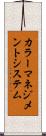 カラーマネジメントシステム Scroll