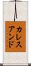 カレスアンド Scroll