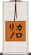 Karolino Scroll