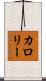 Carollee Scroll
