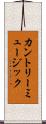 カントリー・ミュージック Scroll