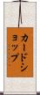 カードショップ Scroll